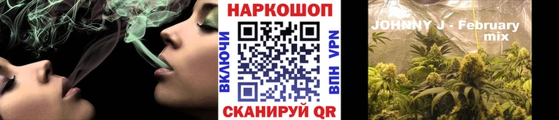 Купить МАРИХУАНА  Alpha PVP  ГАШИШ  Меф мяу мяу  Вольск