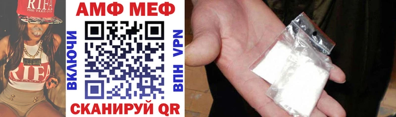 Купить где  Вольск  Amphetamine VHQ 