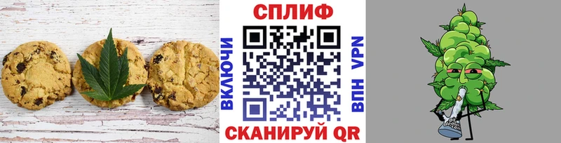 Canna-Cookies марихуана  Купить где  Вольск 