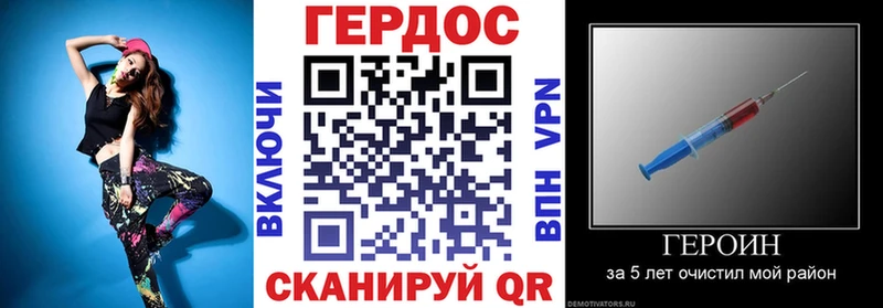 ГЕРОИН хмурый  Купить  Вольск 