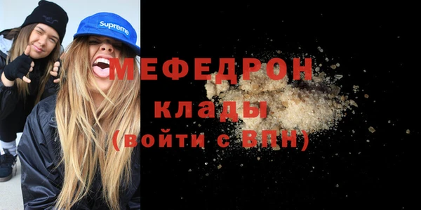мефедрон Карталы