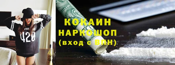 бошки Киреевск