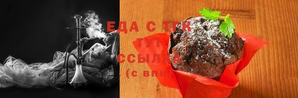 мефедрон Карталы