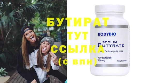 марки nbome Касимов