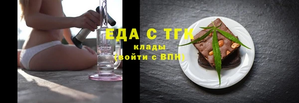 мефедрон Карталы