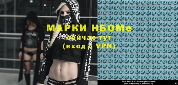 марки nbome Касимов