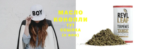 мефедрон Карталы