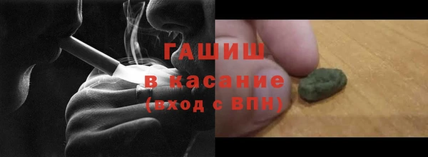 шишки Карпинск