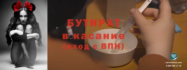 прущие грибы Кинешма