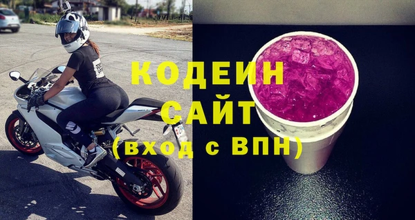 прущие грибы Кинешма
