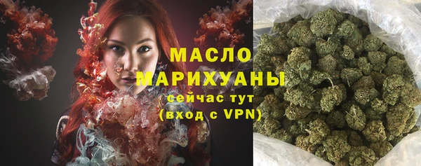 мефедрон Карталы