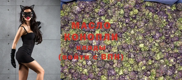 бошки Киреевск