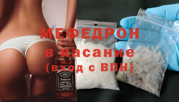 мефедрон Карталы