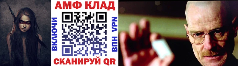 Метамфетамин кристалл  Купить где  Вольск 
