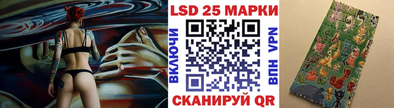 Купить  Вольск  Марки N-bome 1,5мг 