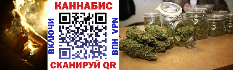 Купить  Вольск  Бошки марихуана марихуана 